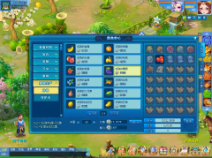 <b>《逍遥情缘》家园地步种点什么好?不妨</b>