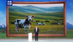 《村落复兴年度嘉会》举行 《CMG村落复兴